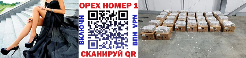 Кокаин 97%  купить наркоту  Тюкалинск 