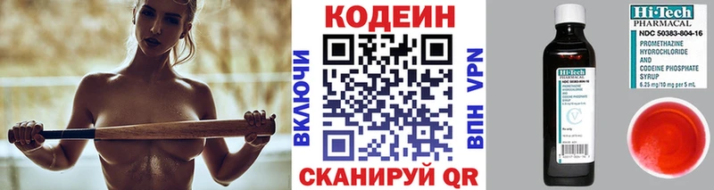кракен маркетплейс  Тюкалинск  Codein Purple Drank 