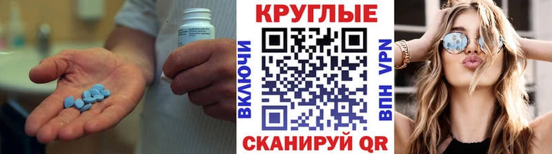 ЭКСТАЗИ Cube  Тюкалинск 