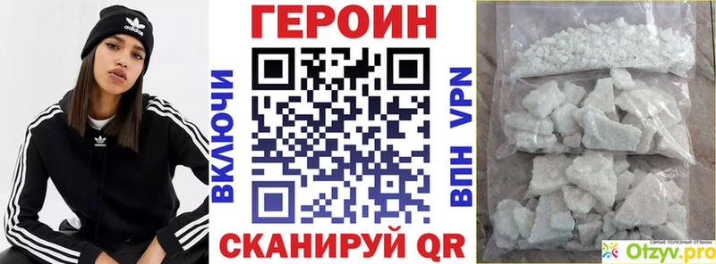 ГЕРОИН Heroin  цены   Тюкалинск 