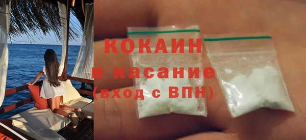 кокс Белокуриха