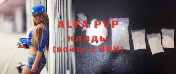 мяу мяу кристалл Беломорск