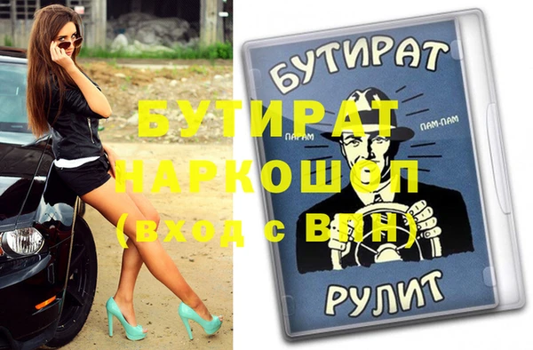 мяу мяу кристалл Беломорск