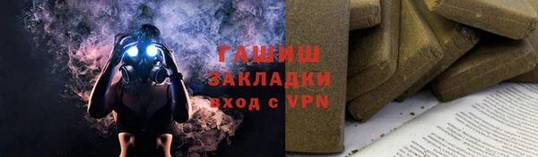 мяу мяу кристалл Беломорск