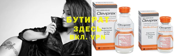 марихуана Белоозёрский