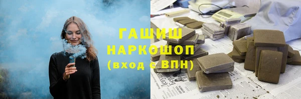 марихуана Белоозёрский