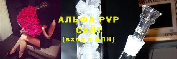 мяу мяу кристалл Беломорск