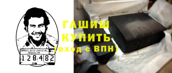 марихуана Белоозёрский
