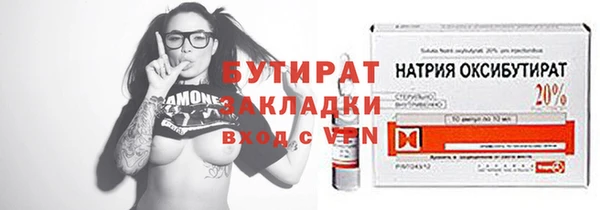 кокс Белокуриха