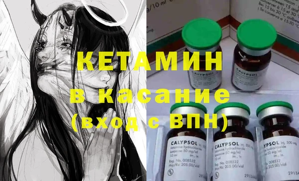 мяу мяу кристалл Беломорск