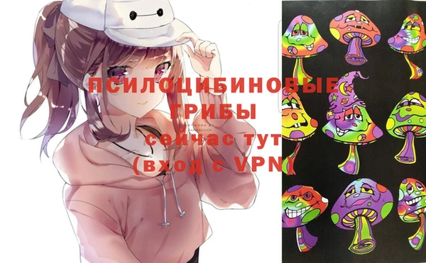 мяу мяу кристалл Беломорск