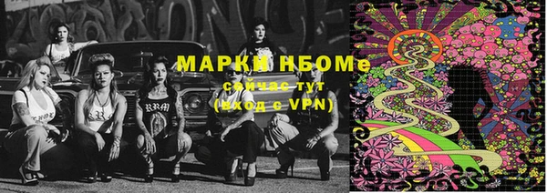 мяу мяу кристалл Беломорск