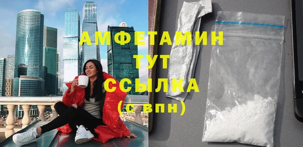 мяу мяу кристалл Беломорск