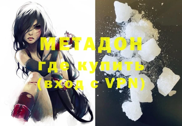 марихуана Белоозёрский