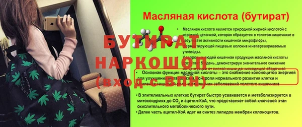 мяу мяу кристалл Беломорск