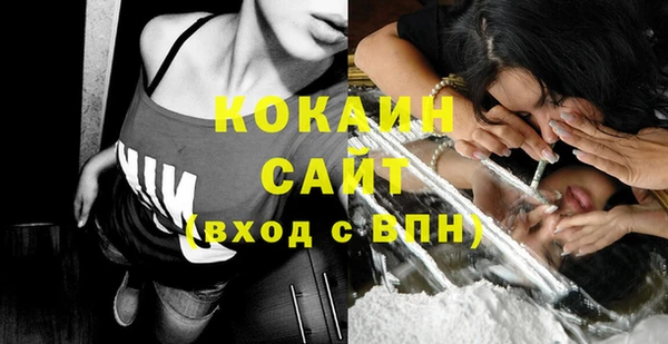 мяу мяу кристалл Беломорск