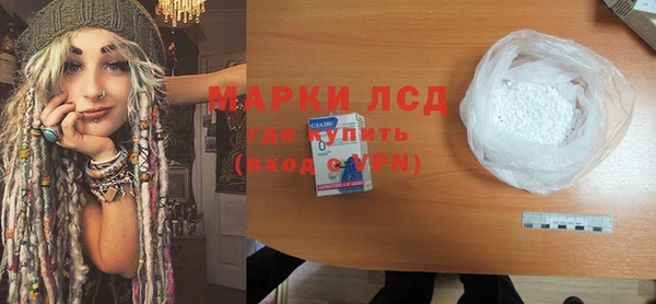 мяу мяу кристалл Беломорск