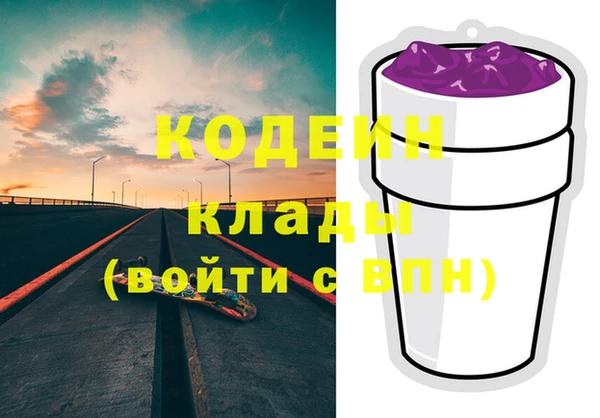 марихуана Белоозёрский