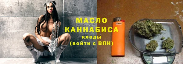 марихуана Белоозёрский