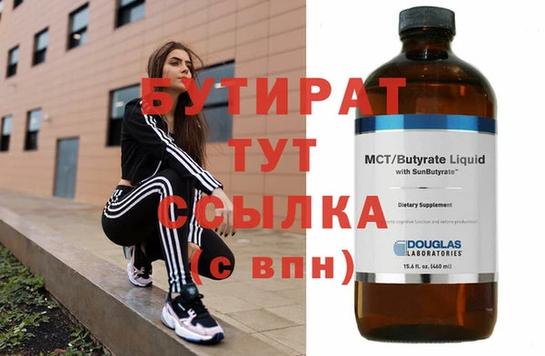 марихуана Белоозёрский