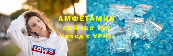 кокс Белокуриха