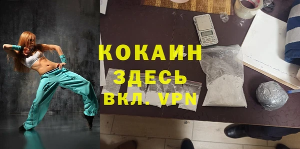 марихуана Белоозёрский