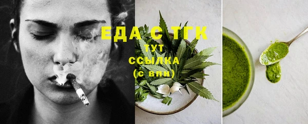 мяу мяу кристалл Беломорск