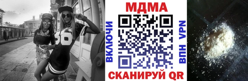 MDMA VHQ  мориарти клад  Тюкалинск 