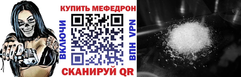 МЕФ мука  Тюкалинск 