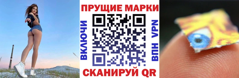 OMG маркетплейс  Тюкалинск  Наркотические марки 1500мкг 