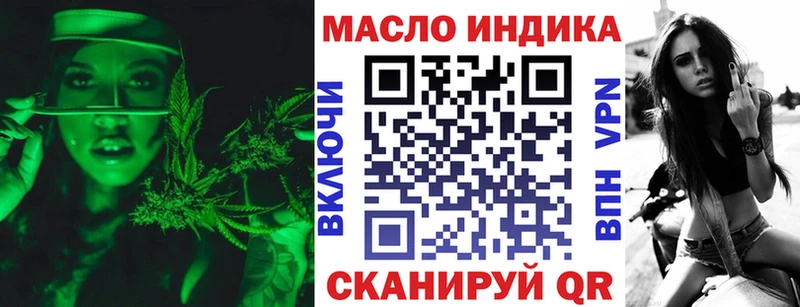 где найти наркотики  Тюкалинск  darknet как зайти  ТГК концентрат 